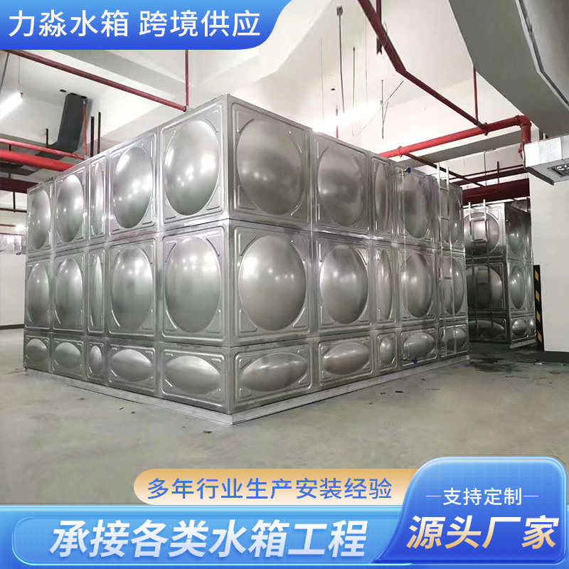 眉山市不锈钢水箱钢板镀锌水箱 - 推荐